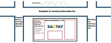 Фотографии Апартаменты Aparthotel Almarent г. Алматы (Казахстан) №5 Фото Апартаменты Aparthotel Almarent г. Алматы 5