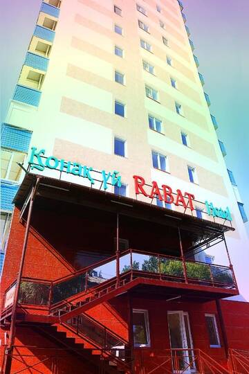 Фотографии Отель Rabat Hotel г. Алматы (Казахстан) №1 Фото Отель Rabat Hotel г. Алматы 1