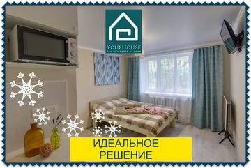 Фотографии Апарт-отели YourHouse на Гагарина Утепова - экономичнее квартиры, уютнее гостиницы г. Алматы (Казахстан) №1 Фото Апарт-отели YourHouse на Гагарина Утепова - экономичнее квартиры, уютнее гостиницы г. Алматы 1