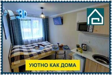 Фотографии Апарт-отели YourHouse на Гагарина Утепова - экономичнее квартиры, уютнее гостиницы г. Алматы (Казахстан) №2 Фото Апарт-отели YourHouse на Гагарина Утепова - экономичнее квартиры, уютнее гостиницы г. Алматы 2