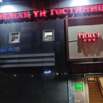 Фотографии Гостевой дом Гостиница T-Hotel г. Алматы (Казахстан) №2 Фото Гостевой дом Гостиница T-Hotel г. Алматы 2