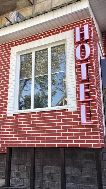 Фото Мини-отель R.street hotel г. Алматы 1