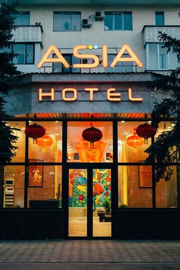 Фото Мини-отель ASIA Hotel г. Алматы 1