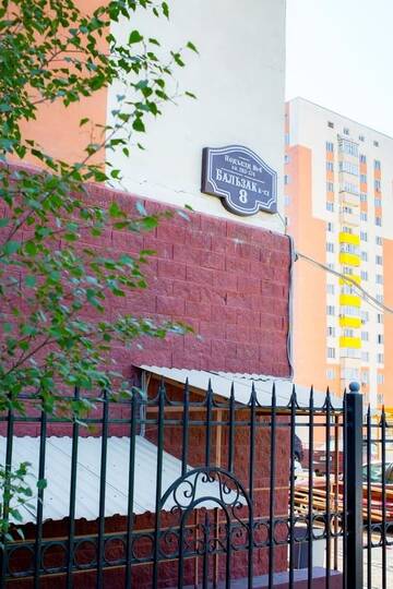 Фото номера Апартаменты с 1 спальней Апартаменты AHome 01 on Balzak street г. Алматы 12