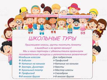 Фото Хостелы Хостел Достык г. Алматы 2
