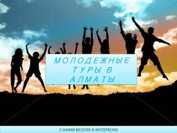 Фото Хостелы Хостел Достык г. Алматы 3