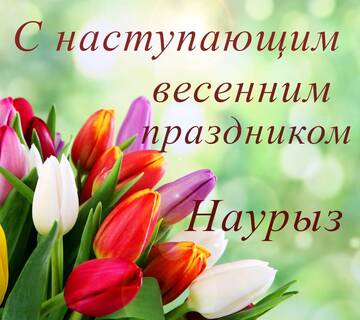 Фото Хостелы FM Hostel Almaty г. Алматы 2