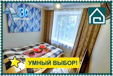 Фото номера Бюджетный двухместный номер с 1 кроватью Апарт-отели YourHouse на Гагарина Утепова - экономичнее квартиры, уютнее гостиницы г. Алматы 15